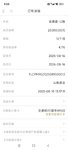 8月存一笔
