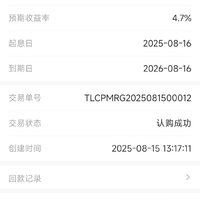 8月存一笔