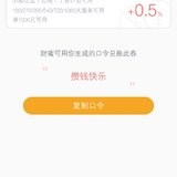 自取留言
