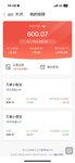 百万计划每周定投｜本周跟投200块
