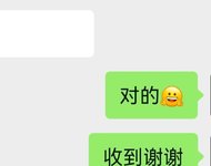 收到两份租金~希望这个月租金收到手软
🥰