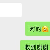收到两份租金~希望这个月租金收到手软
🥰