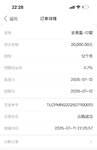 回款继续攒