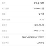 回款继续攒