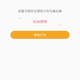 赠券1张