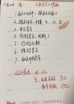 小鱼同学的上岸路Day10