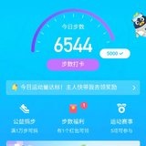 打卡