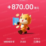 20250522-港股+A股双吃肉