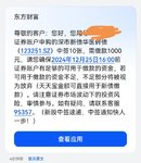 2024年第二签