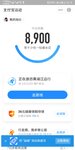 打卡