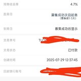 稳稳的幸福
