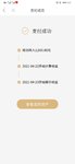 Day34 | 今天攒1000