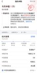 中了一只！