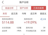 2025年8月：跟上趋势