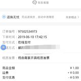 安卓数据线备用