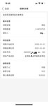 #我的投保故事#金满意足上车