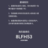 送你一张服小目标务卡哦~进入她理财输入邀请码：8LFH53