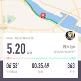 8.16  5.20km