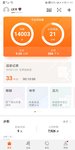 7.17锻炼打卡