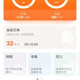 7.17锻炼打卡