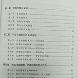 【na娜些花儿na】我的投资日记→5.30