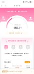 8月打卡：本周攒1500元，好运余额一起涨！