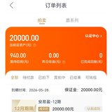 520攒钱晒单得20京东卡