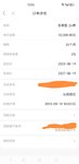 再来一单
