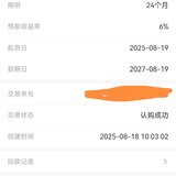 再来一单