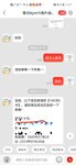 给朋友刷奶粉赚54元佣金+100元E卡