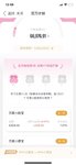 8月打卡：百万计划，本月已攒900元