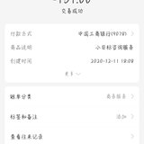 赶紧冲！