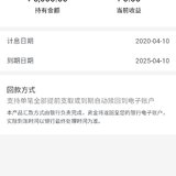 晒单赚她币