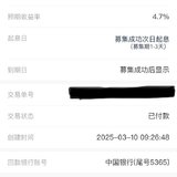 年复一年，回款续投