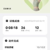 见缝插针5分钟