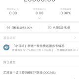 攒钱要趁早