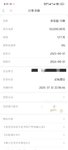 7月最后一天，存一笔