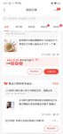 小羊毛