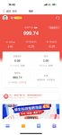 百万计划 25年2月