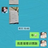 Day6 熬大夜不要长胖啊
