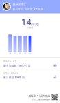 14/52-第四次尝试才成功