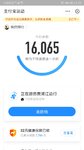 0719 运动打卡