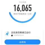 0719 运动打卡