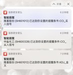 熊太太的T1000 7/14 清仓保利，加了点隆基和兴业