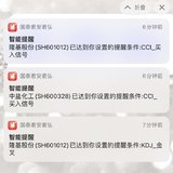 熊太太的T1000 7/14 清仓保利，加了点隆基和兴业