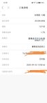 9月到期复购