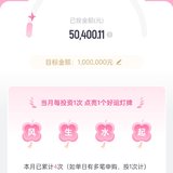6月打卡：本周4个好运灯牌都点亮了