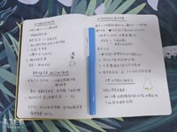 国庆节学习