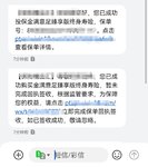 给小朋友买一份金满意足