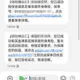 给小朋友买一份金满意足